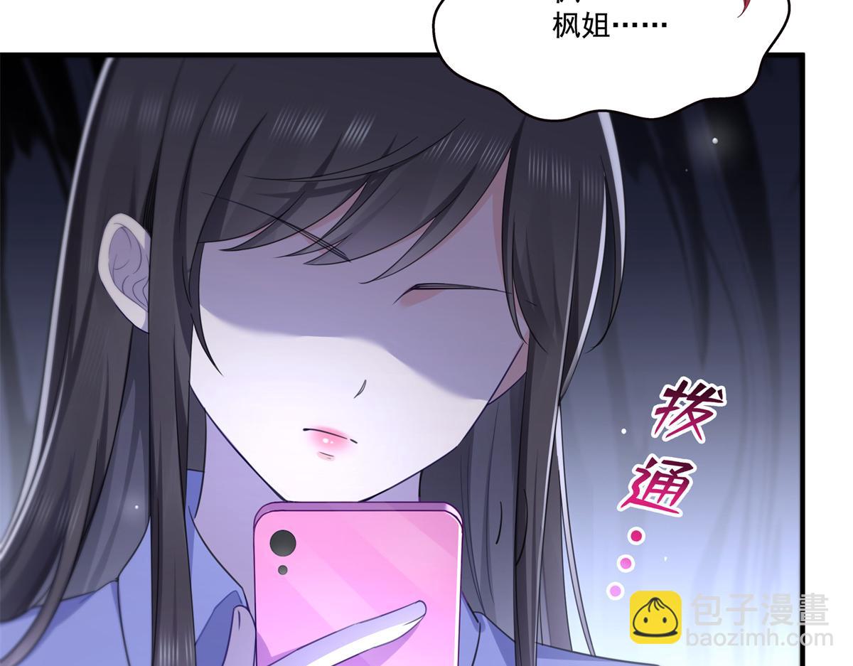 第547话 爹！！！(1/3)-第550话