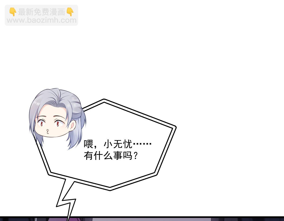 第547话 爹！！！(1/3)-第550话