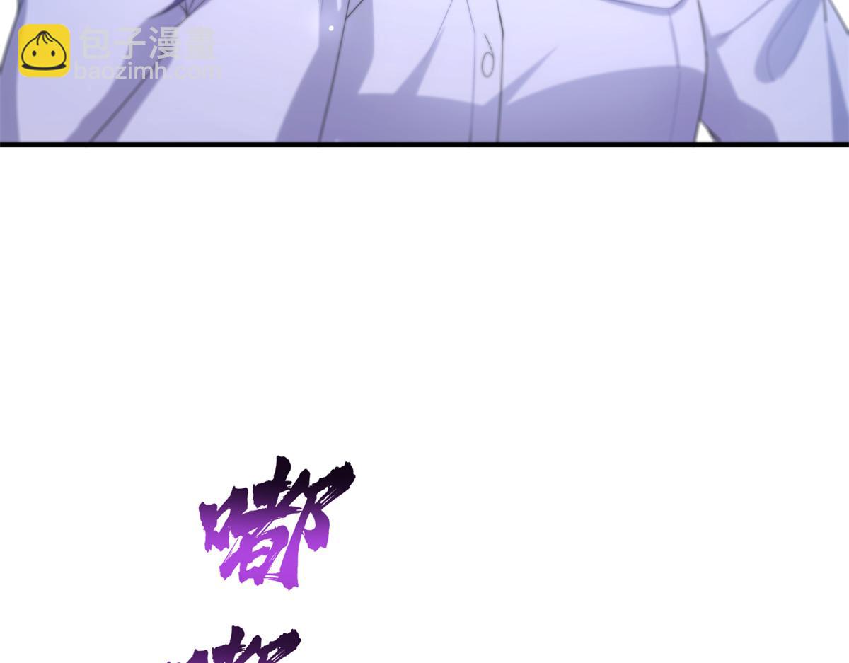 第547话 爹！！！(1/3)-第550话