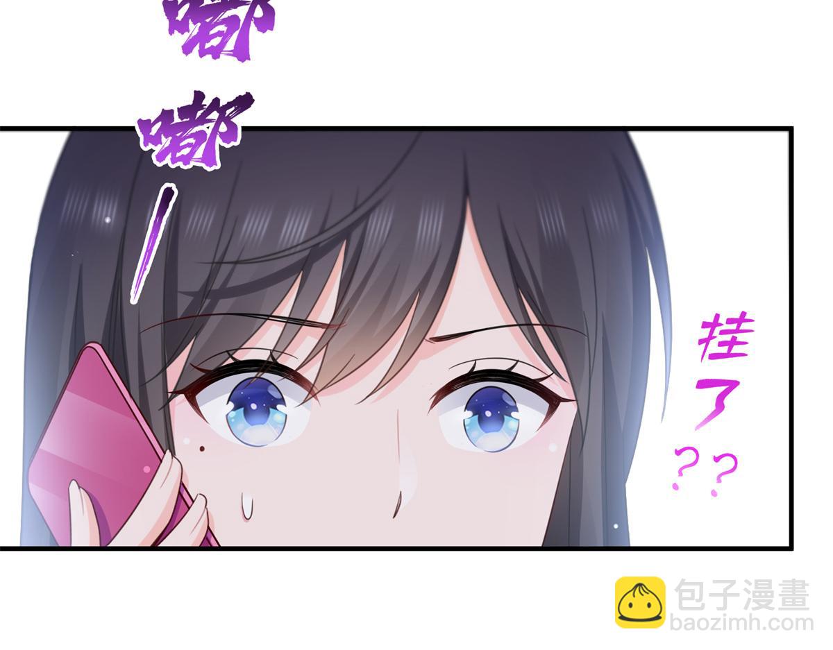 第547话 爹！！！(1/3)-第550话