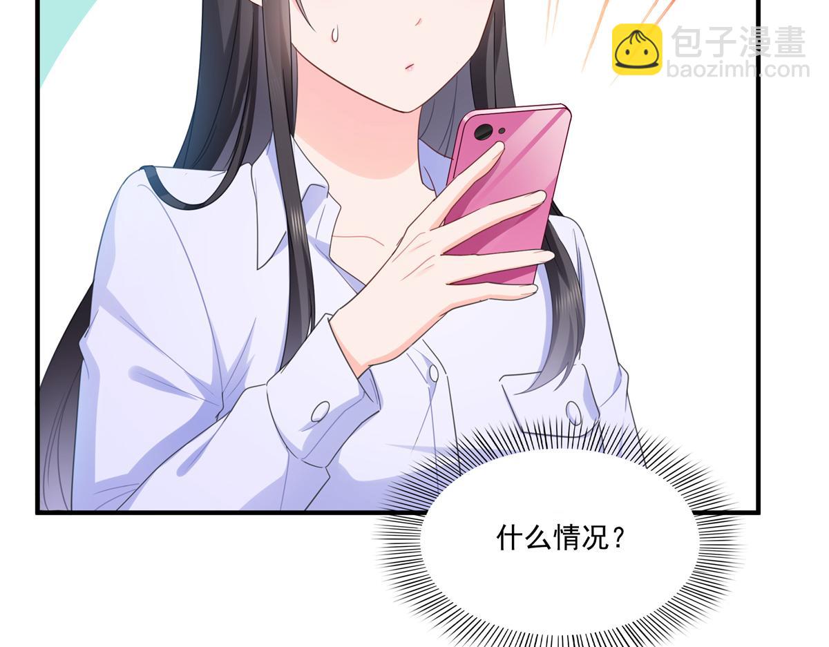 第547话 爹！！！(1/3)-第550话