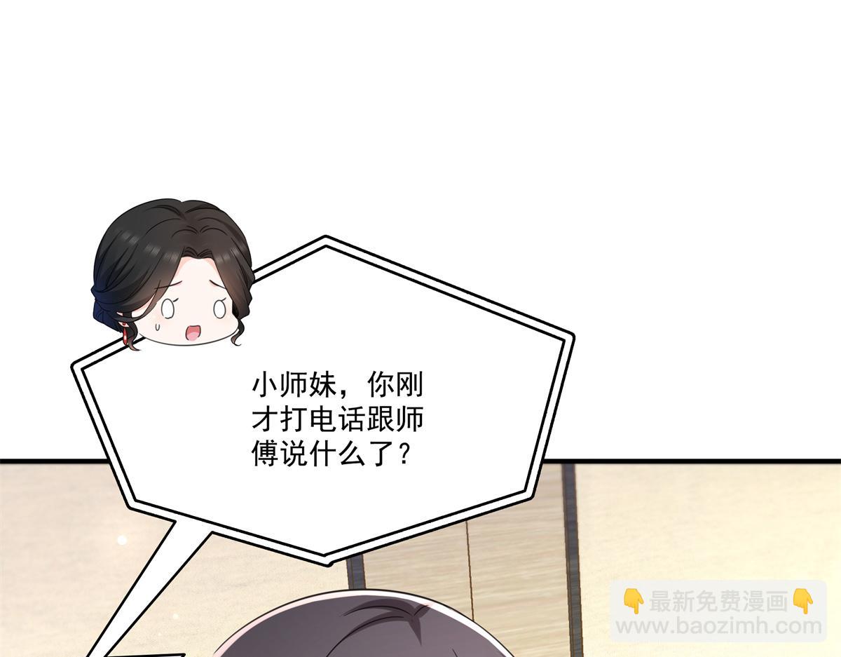 第547话 爹！！！(1/3)-第550话