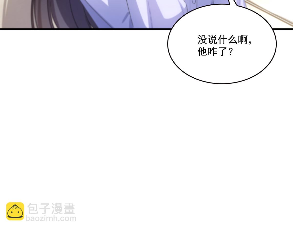 第547话 爹！！！(1/3)-第550话