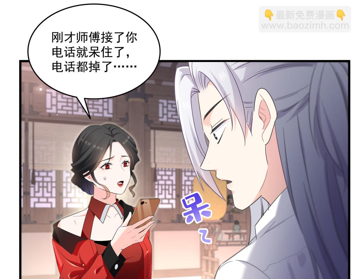 第547话 爹！！！(1/3)-第550话