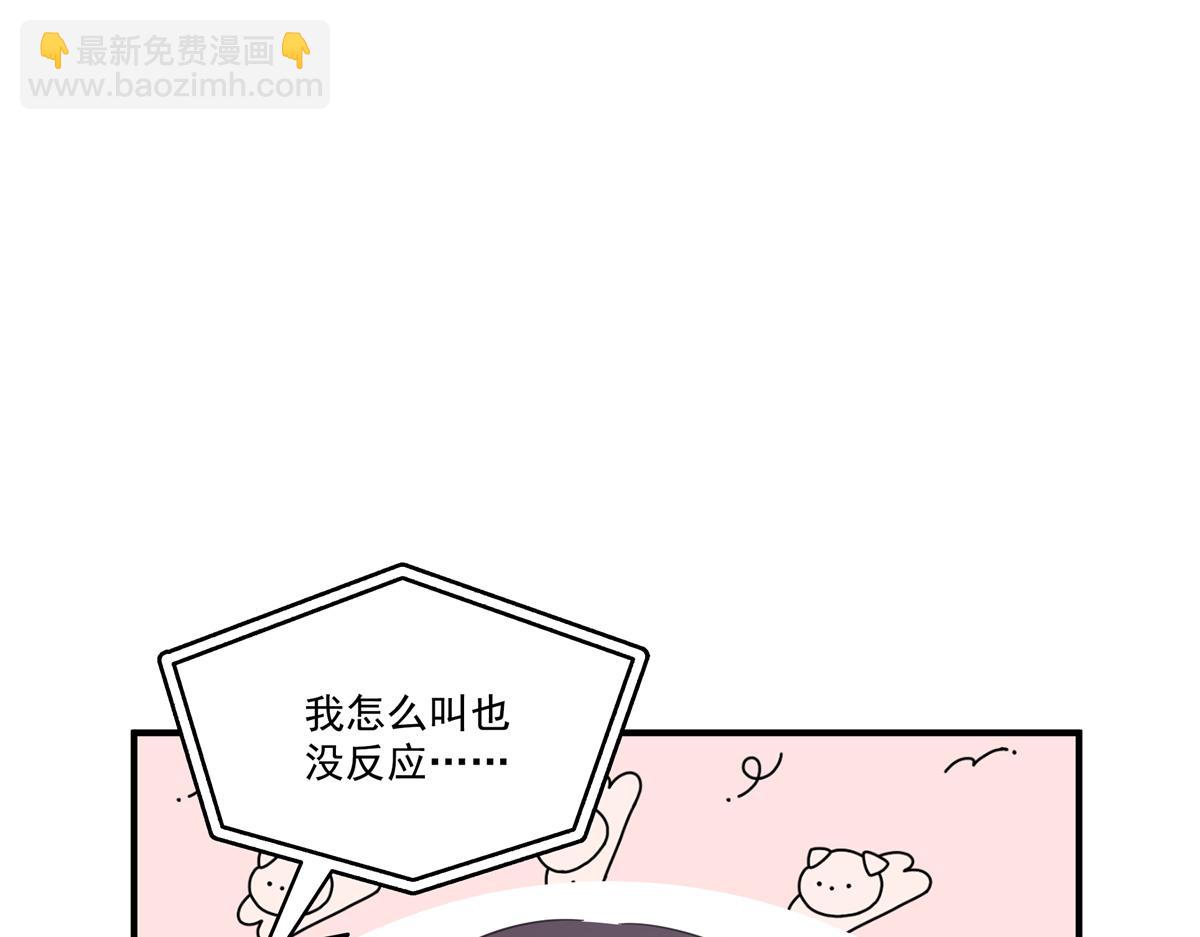 第547话 爹！！！(1/3)-第550话