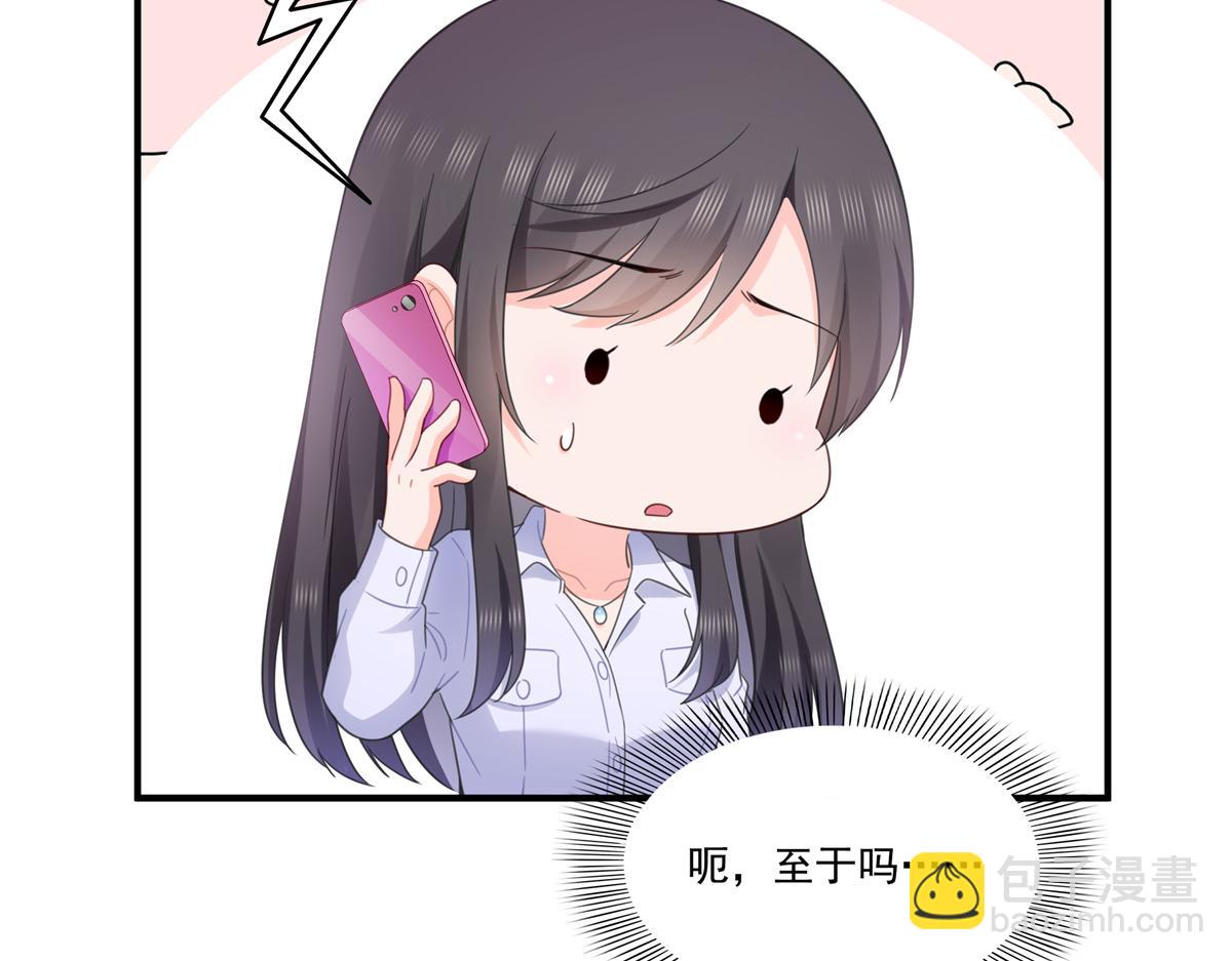 第547话 爹！！！(1/3)-第550话