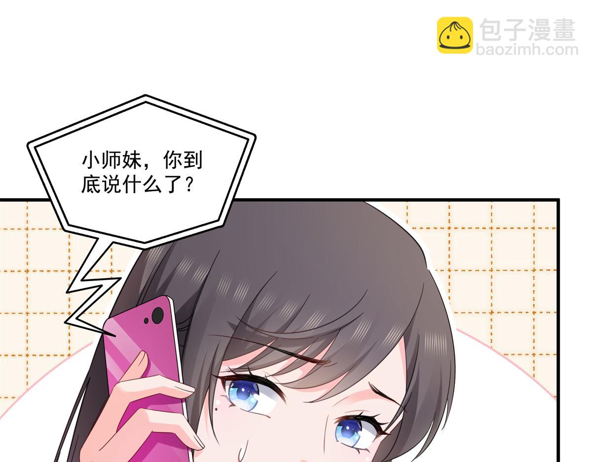 第547话 爹！！！(1/3)-第550话