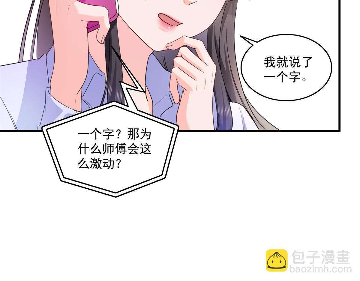 第547话 爹！！！(1/3)-第550话