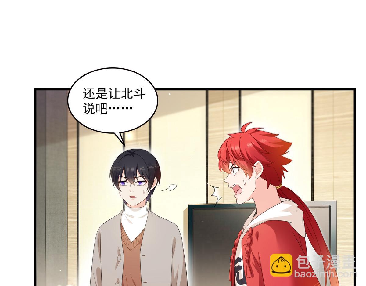 第547话 爹！！！(1/3)-第550话