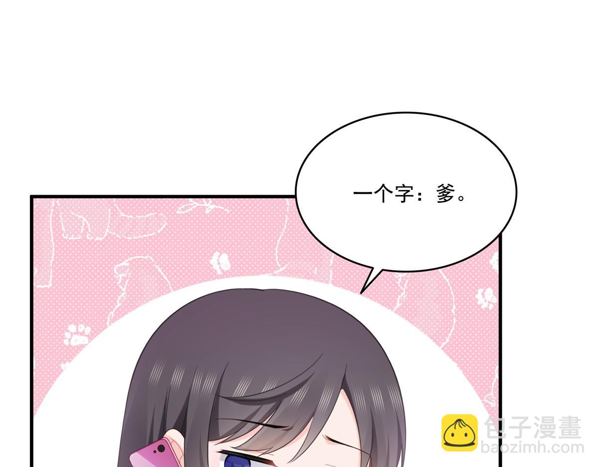 第547话 爹！！！(1/3)-第550话