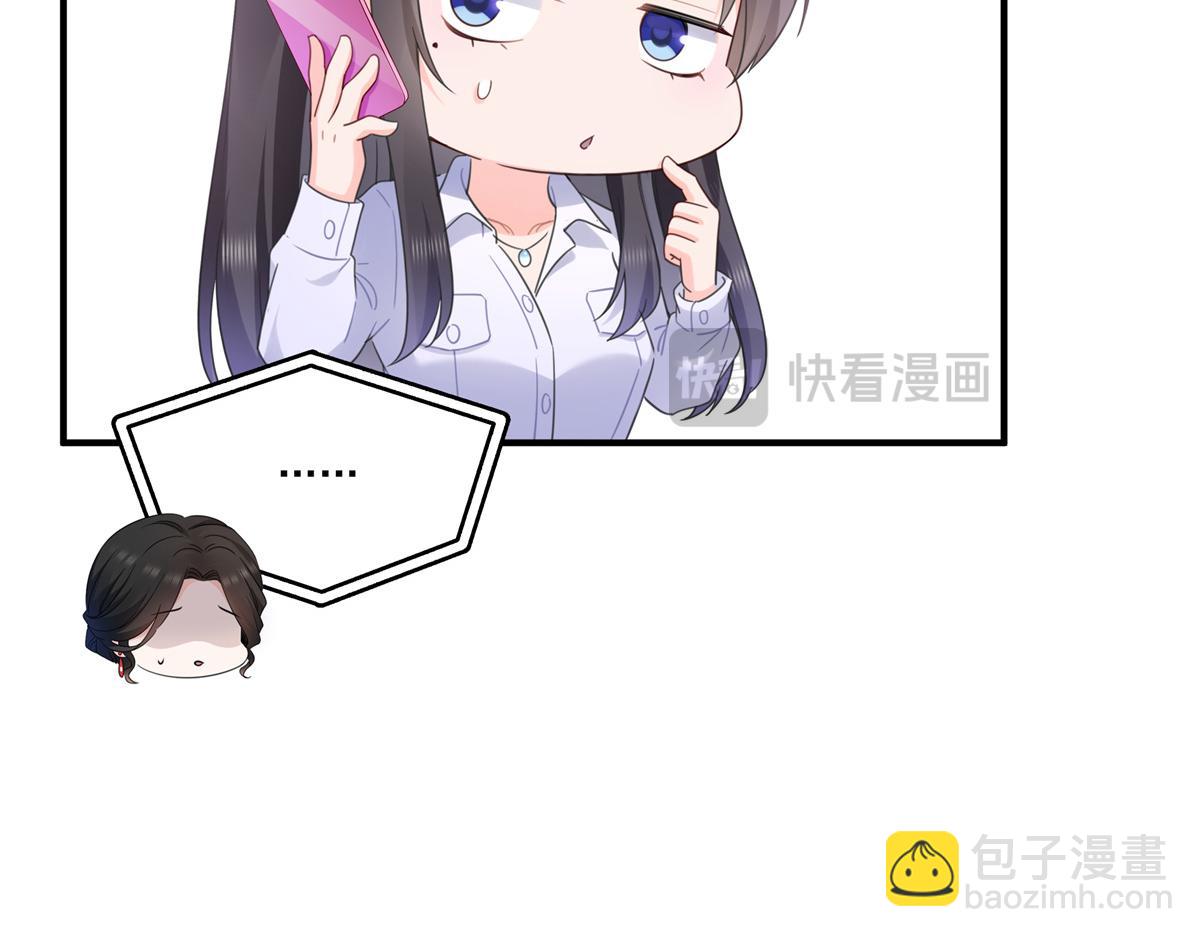 第547话 爹！！！(1/3)-第550话
