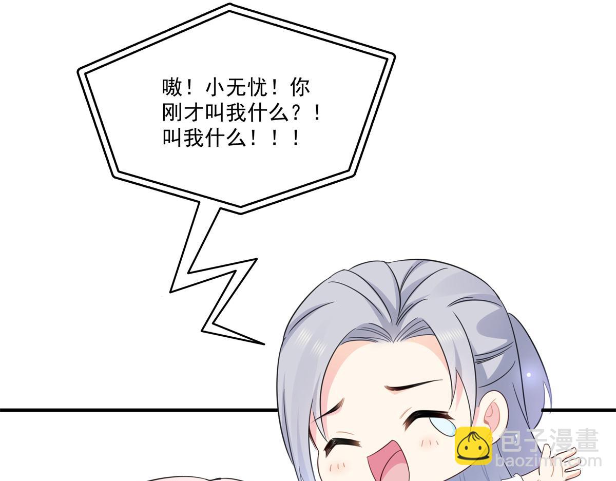 第547话 爹！！！(1/3)-第550话