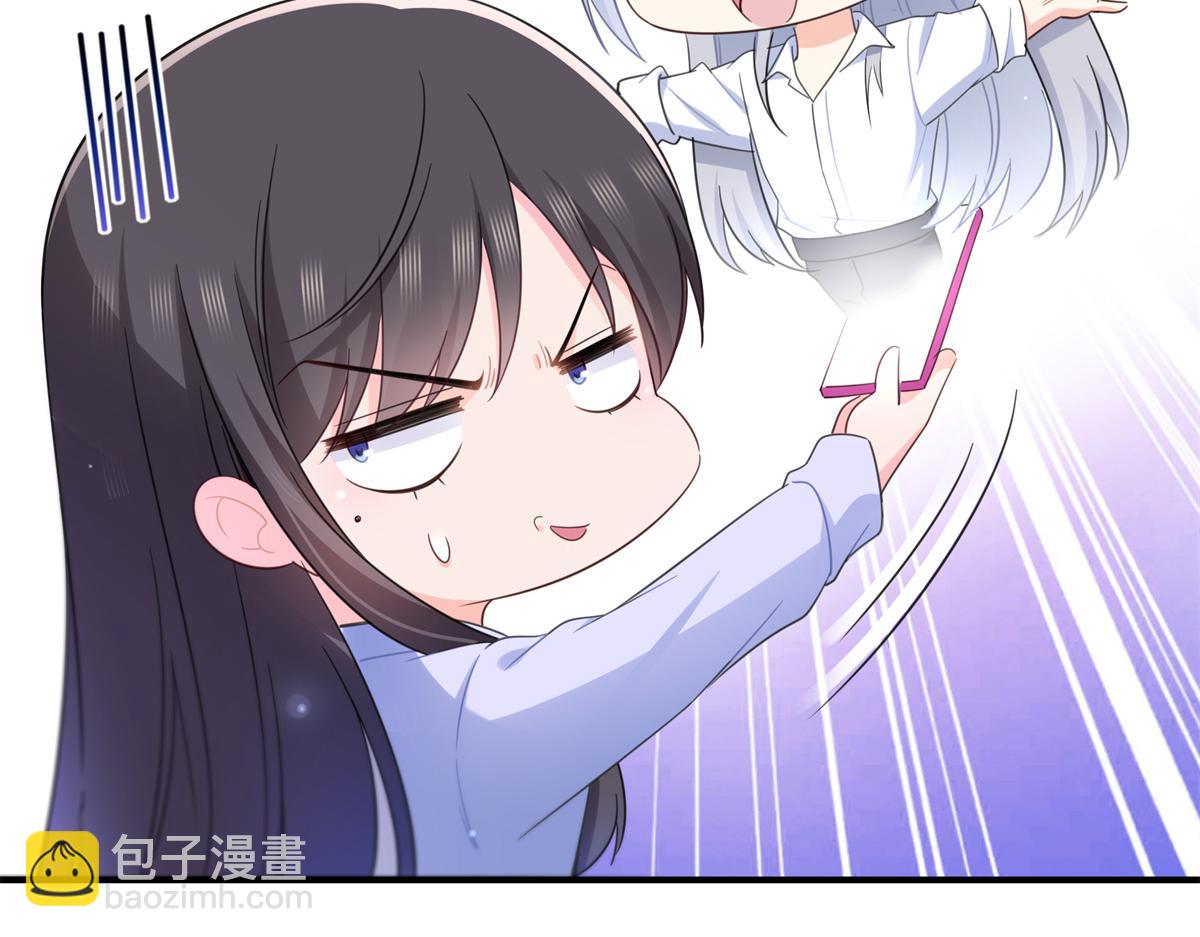 第547话 爹！！！(1/3)-第550话
