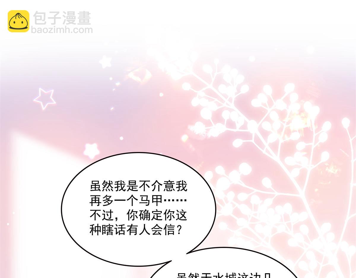 第547话 爹！！！(1/3)-第550话