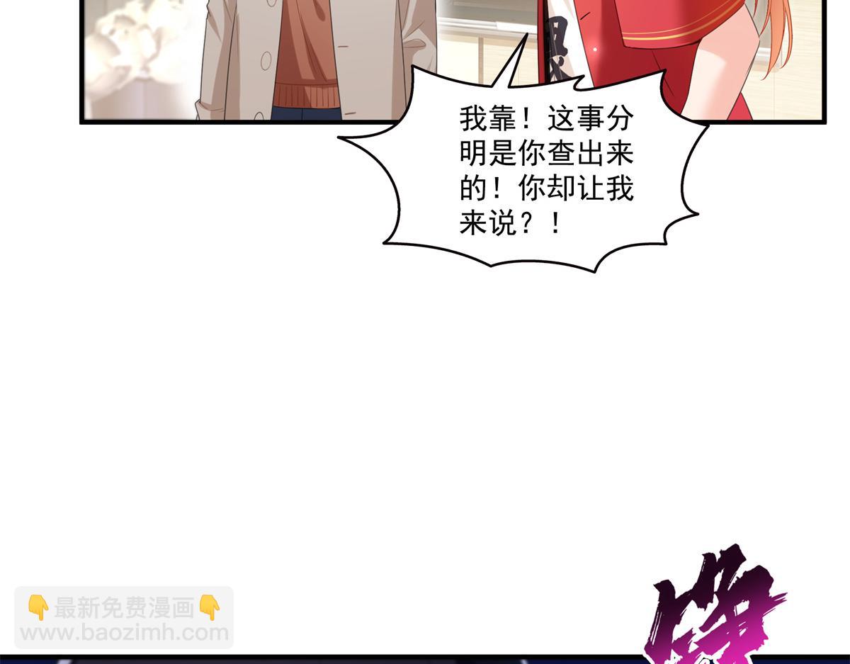 第547话 爹！！！(1/3)-第550话