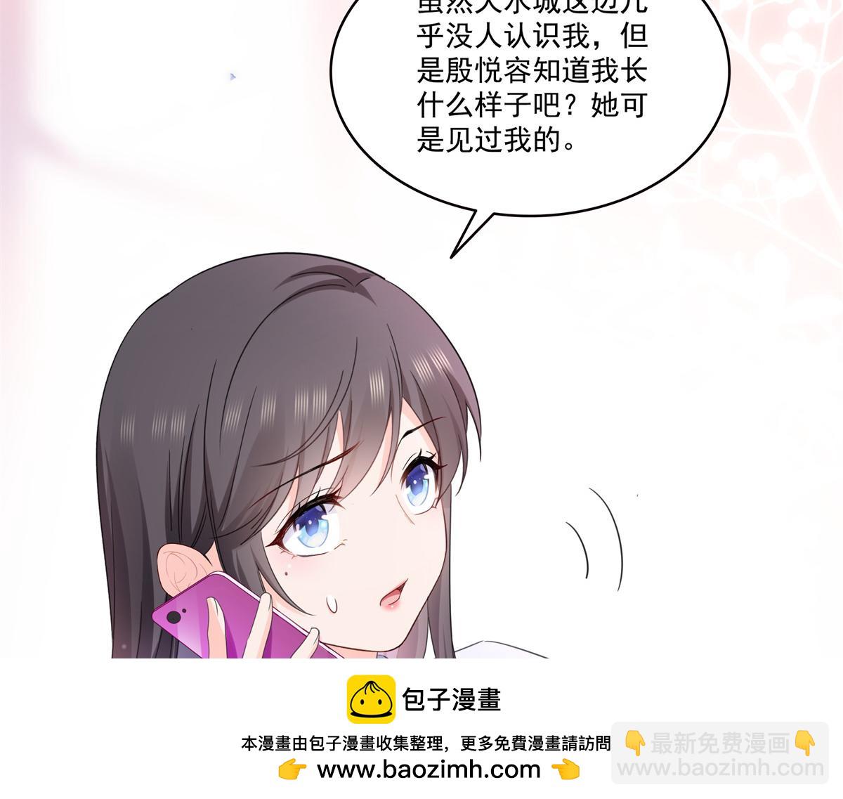 第547话 爹！！！(1/3)-第550话