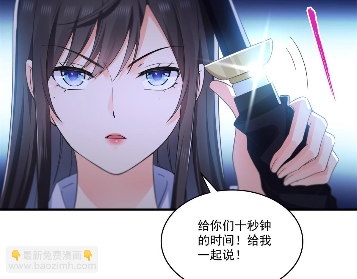 第547话 爹！！！(1/3)-第550话