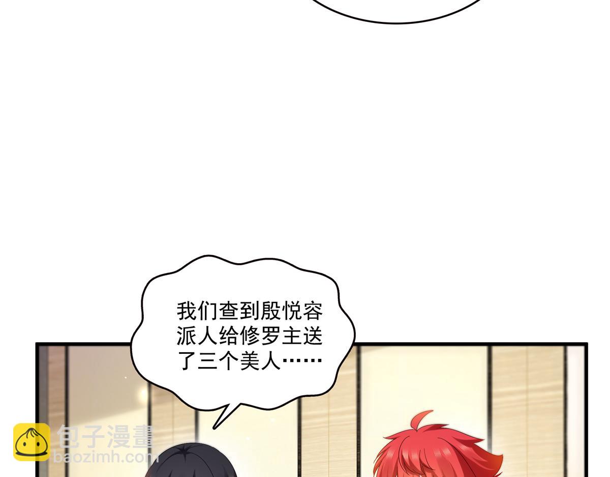 第547话 爹！！！(1/3)-第550话