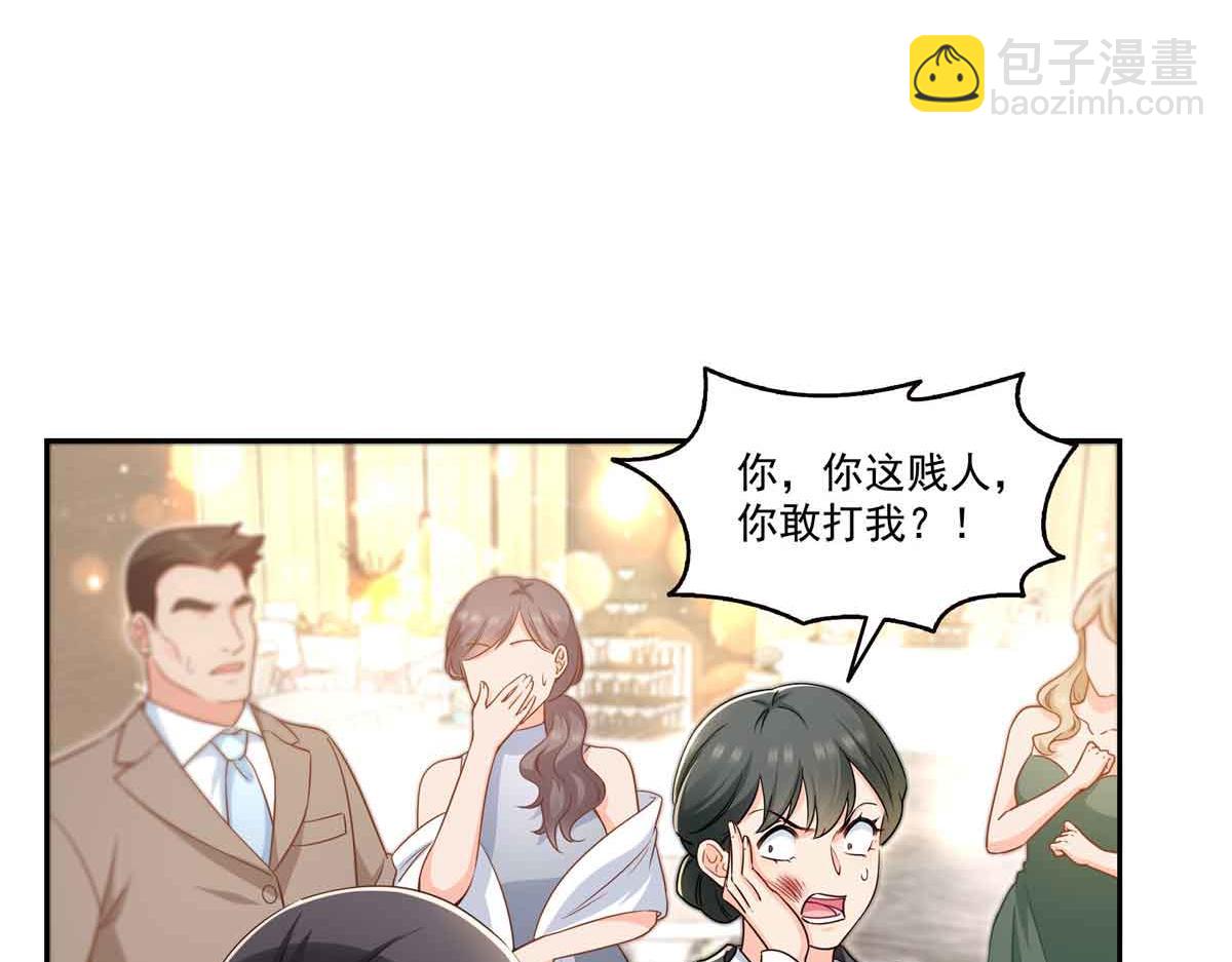 第549话 易云漠(1/3)-第552话