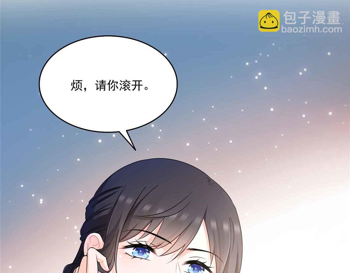 第549话 易云漠(1/3)-第552话