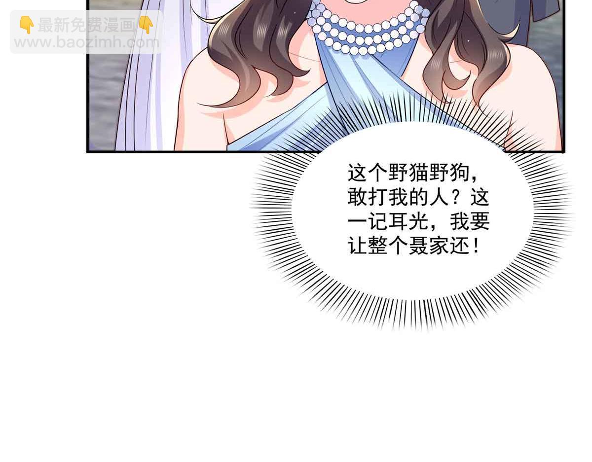 第549话 易云漠(1/3)-第552话