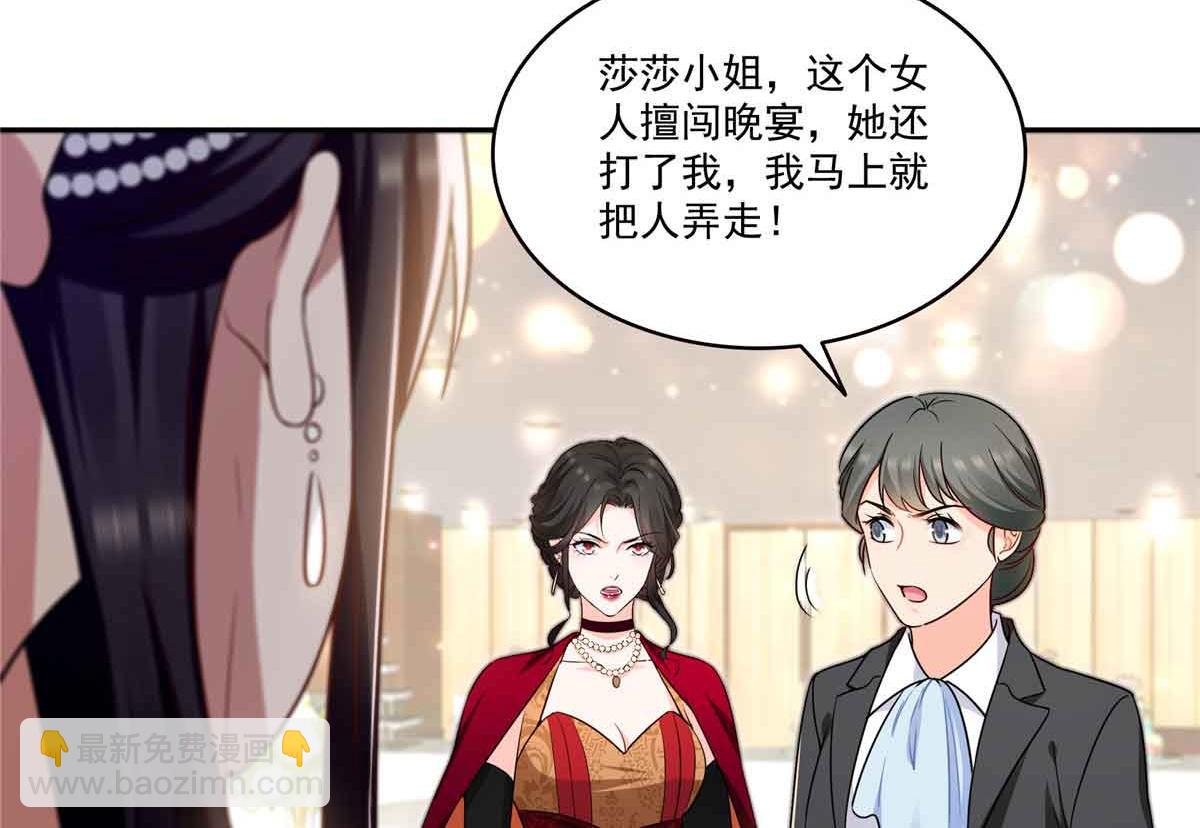第549话 易云漠(1/3)-第552话
