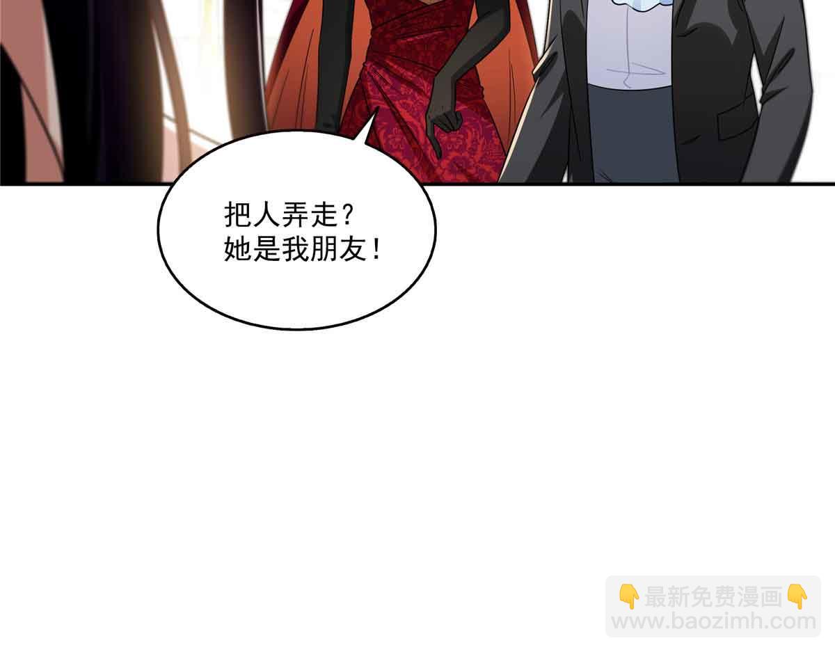 第549话 易云漠(1/3)-第552话