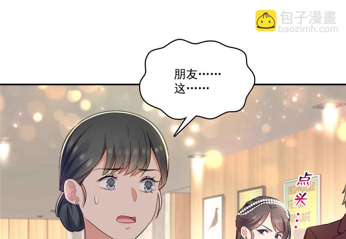 第549话 易云漠(1/3)-第552话