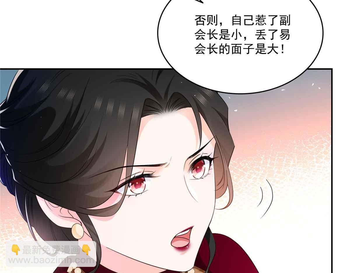 第549话 易云漠(1/3)-第552话