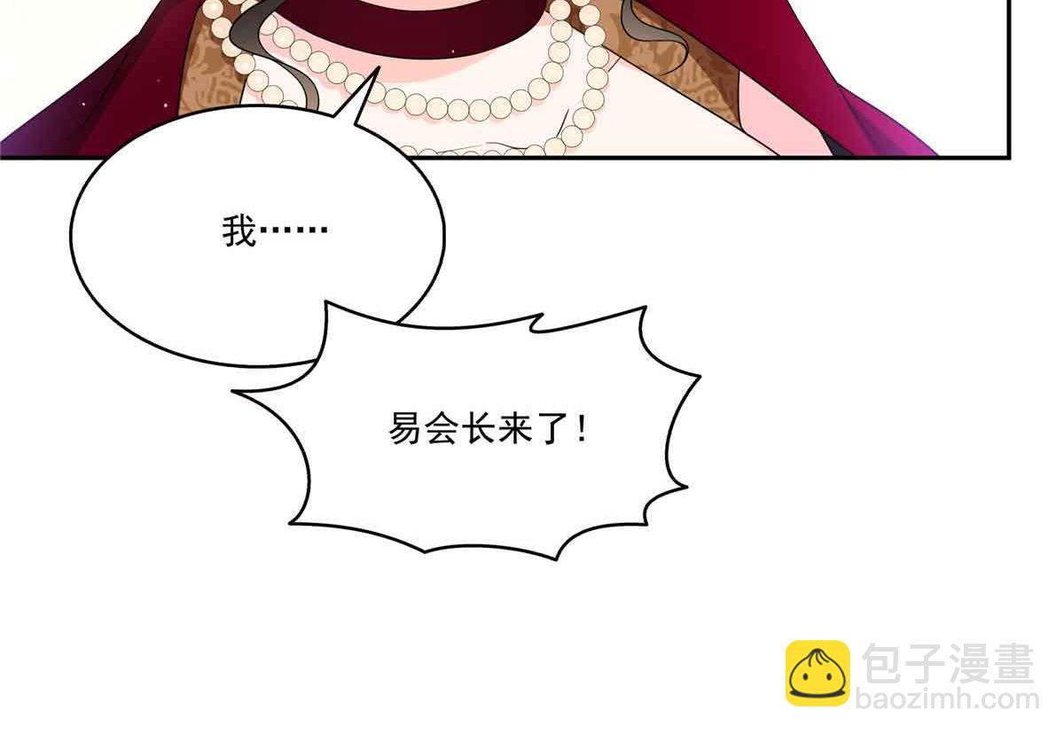 第549话 易云漠(1/3)-第552话