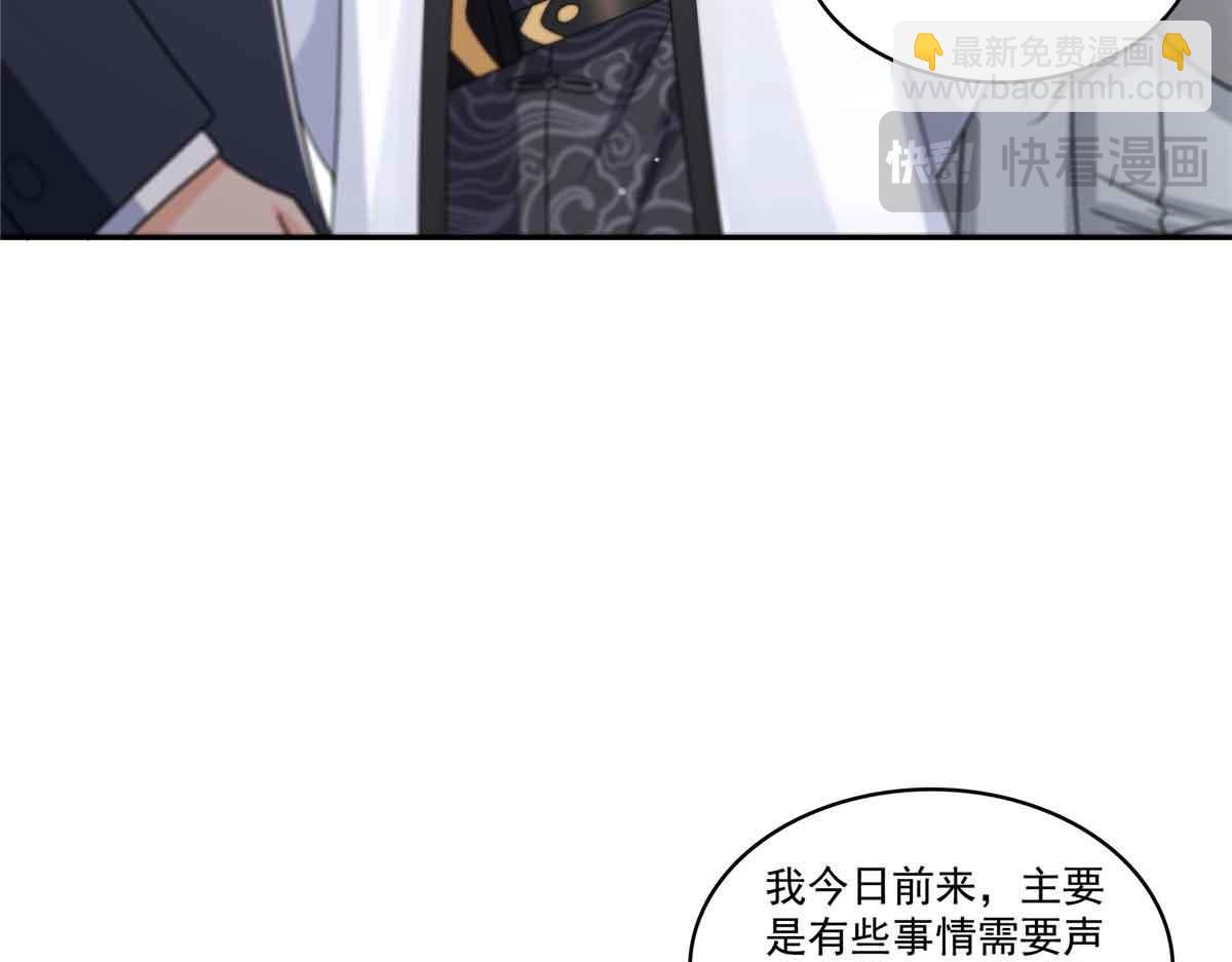 第549话 易云漠(1/3)-第552话