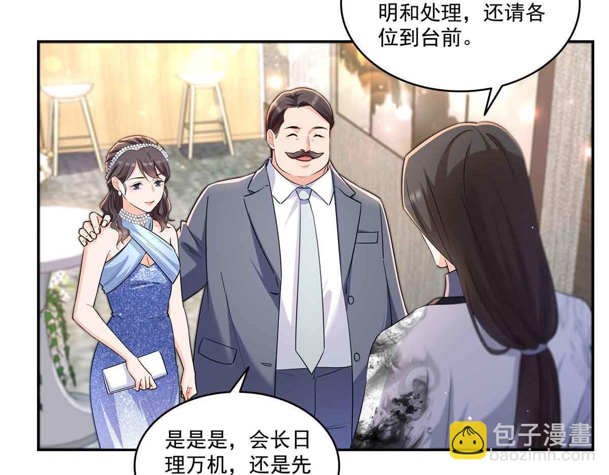 第549话 易云漠(1/3)-第552话