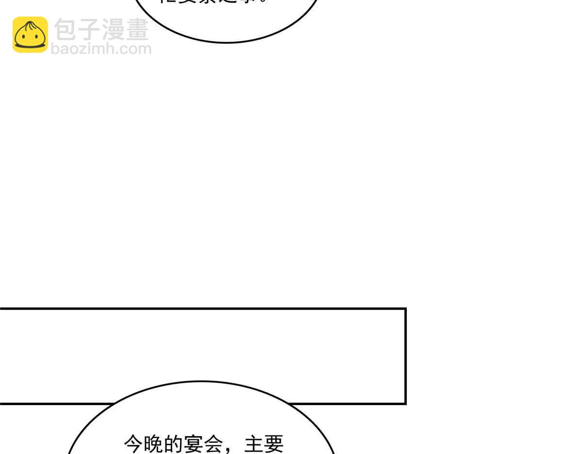第549话 易云漠(1/3)-第552话