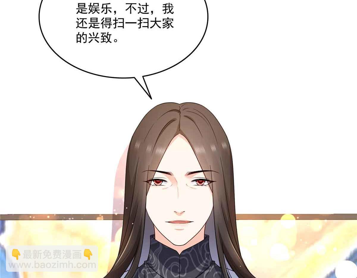 第549话 易云漠(1/3)-第552话