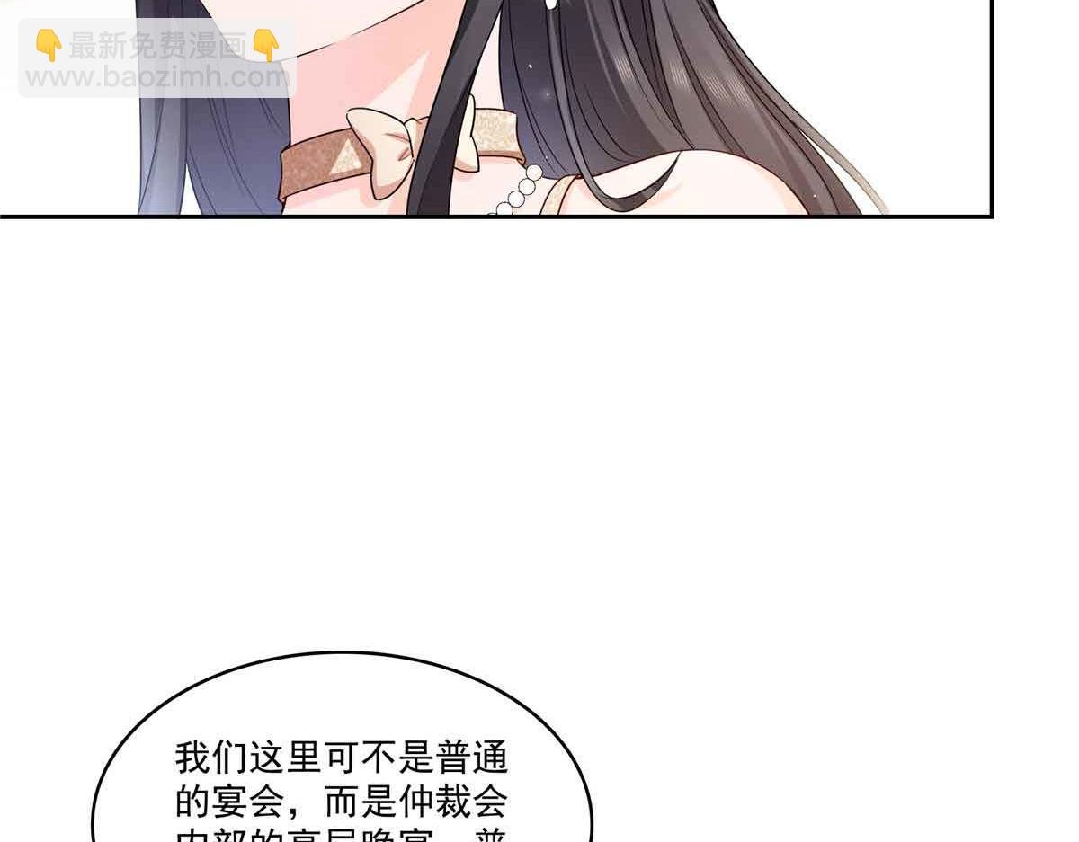 第549话 易云漠(1/3)-第552话