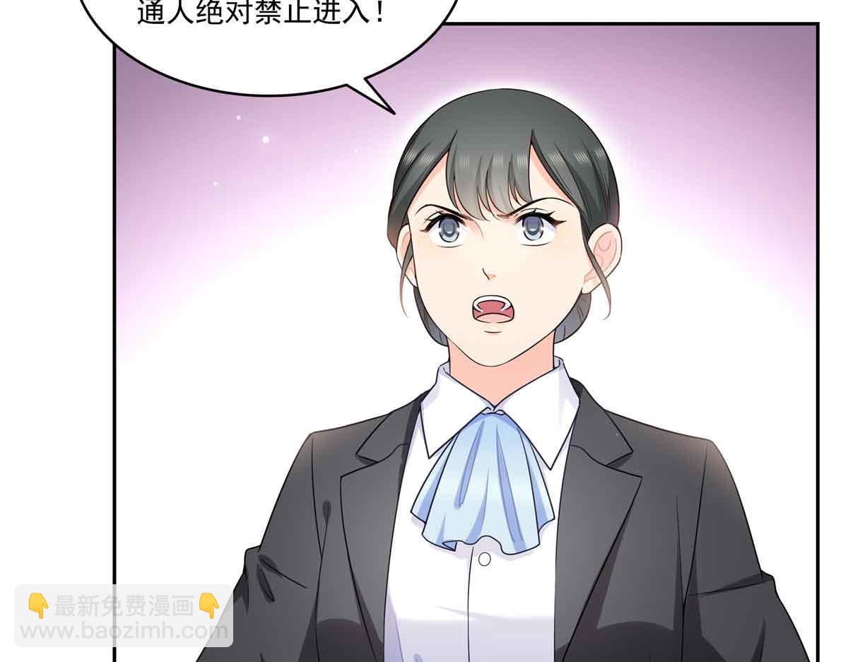第549话 易云漠(1/3)-第552话