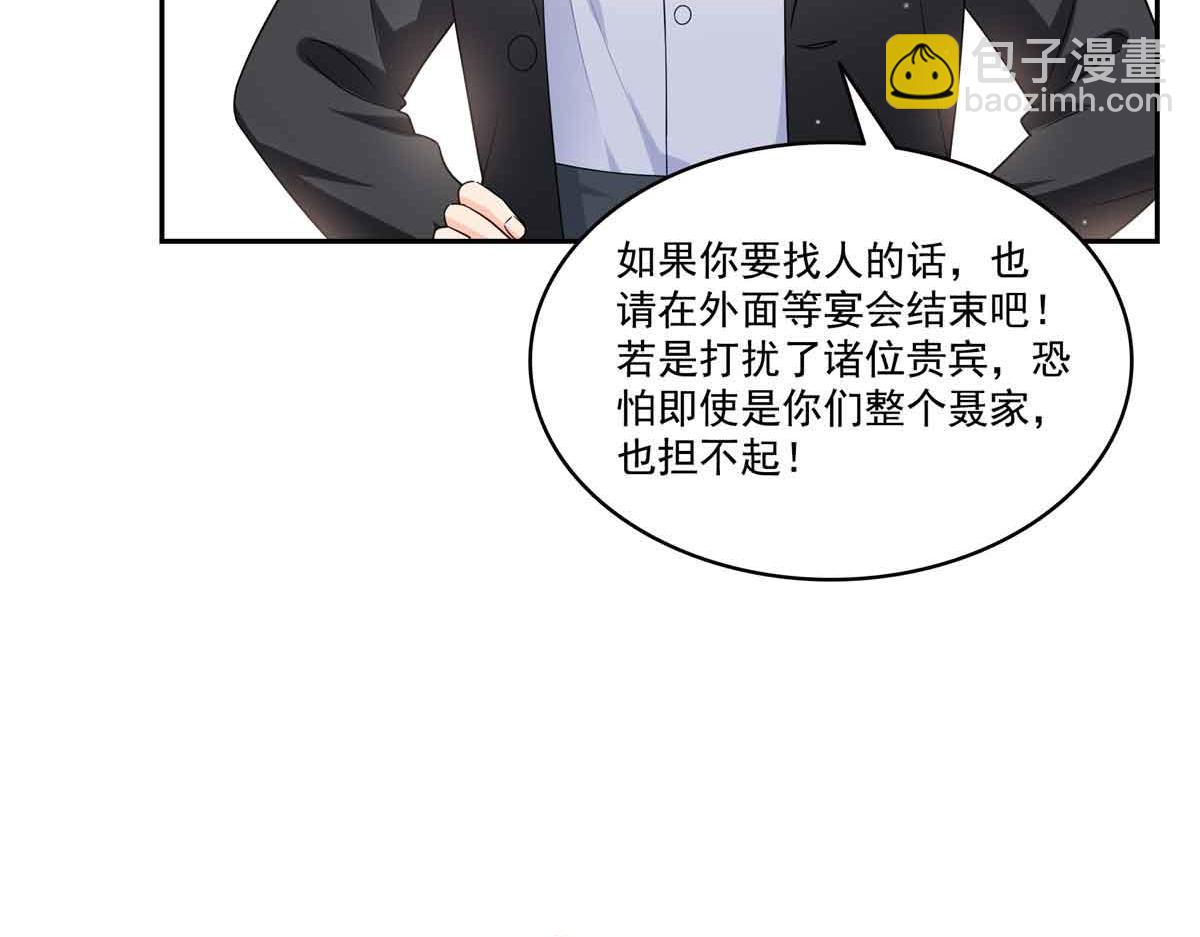 第549话 易云漠(1/3)-第552话