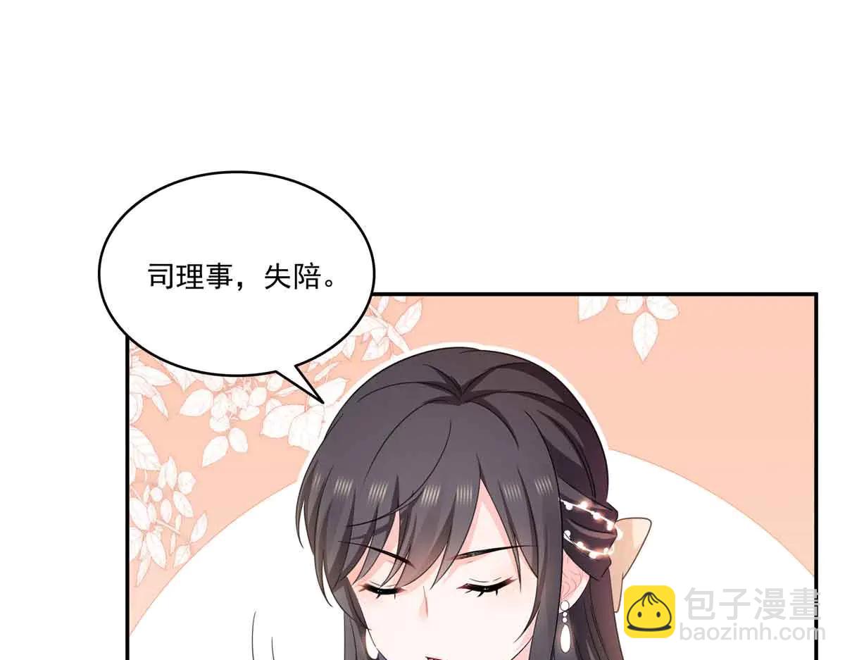 第551话 如果我说有呢？(1/3)-第554话
