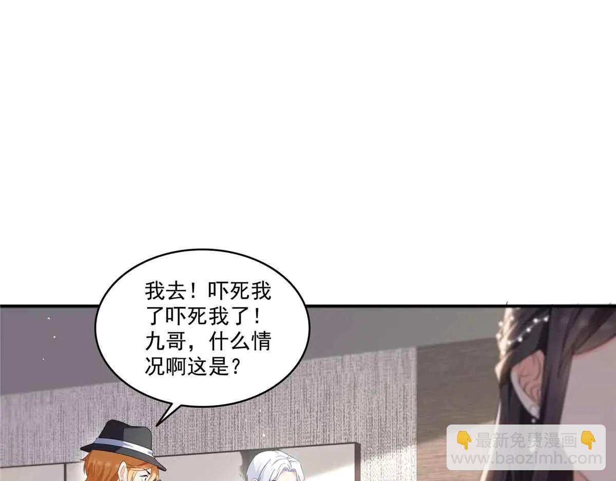 第551话 如果我说有呢？(1/3)-第554话