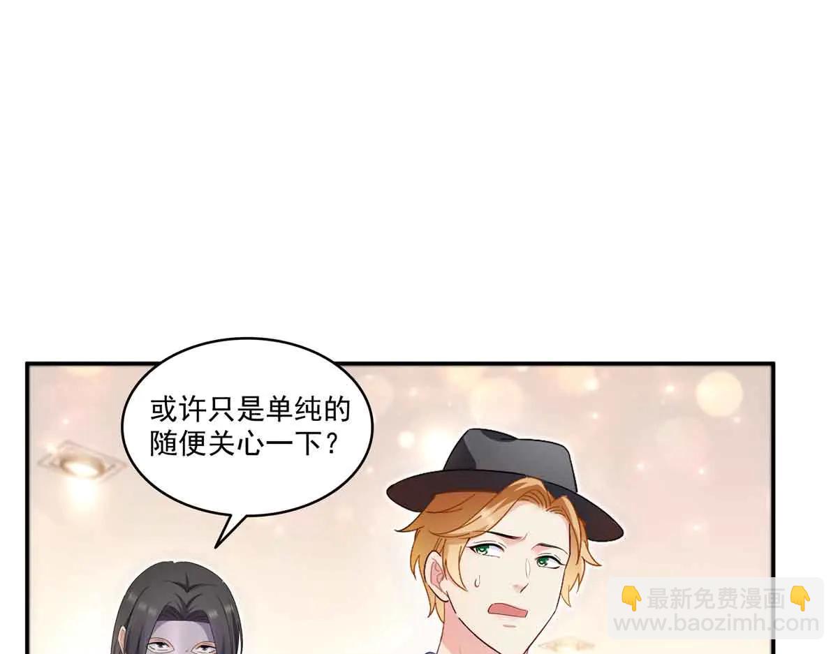 第551话 如果我说有呢？(1/3)-第554话