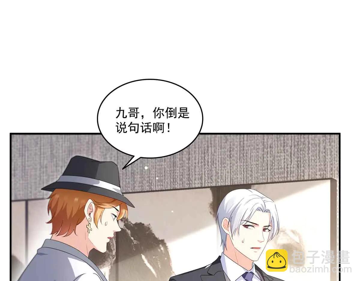 第551话 如果我说有呢？(1/3)-第554话