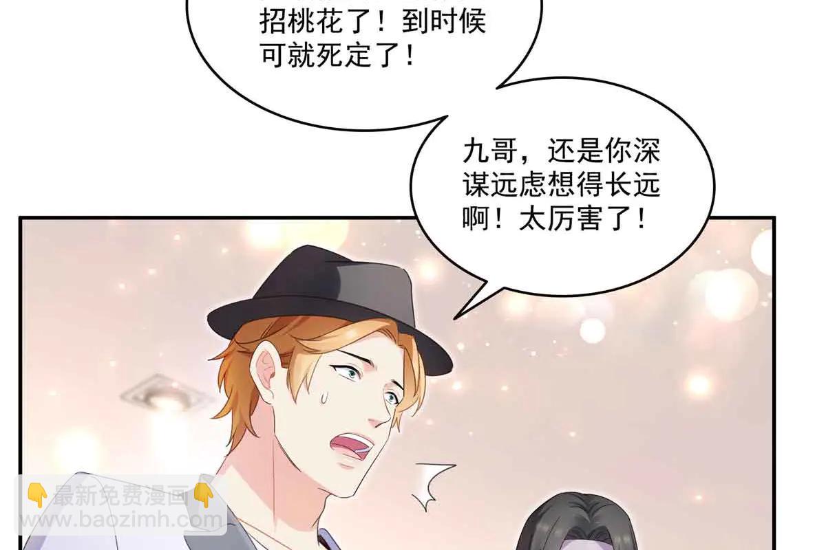 第551话 如果我说有呢？(1/3)-第554话