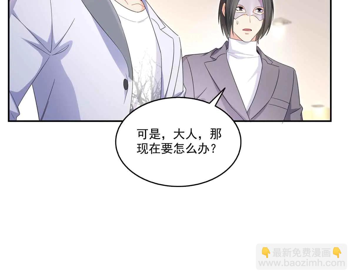 第551话 如果我说有呢？(1/3)-第554话