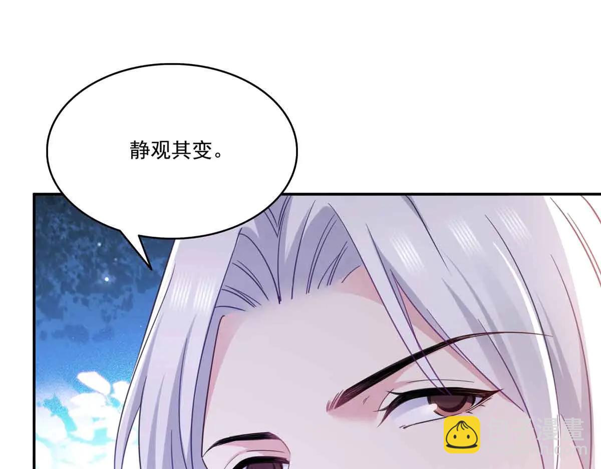 第551话 如果我说有呢？(1/3)-第554话