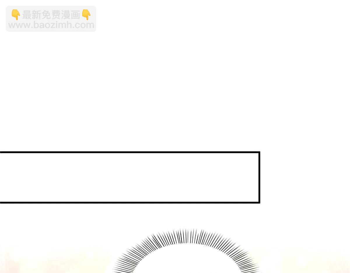 第551话 如果我说有呢？(1/3)-第554话