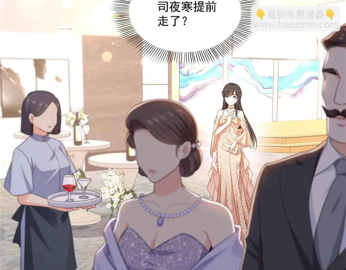 第551话 如果我说有呢？(1/3)-第554话