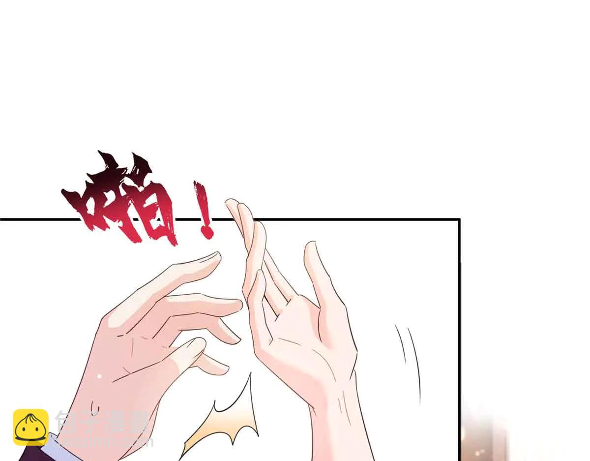 第551话 如果我说有呢？(1/3)-第554话