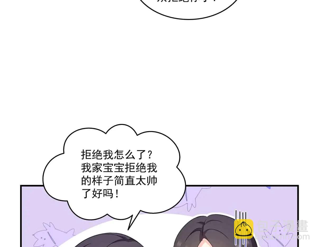第551话 如果我说有呢？(1/3)-第554话