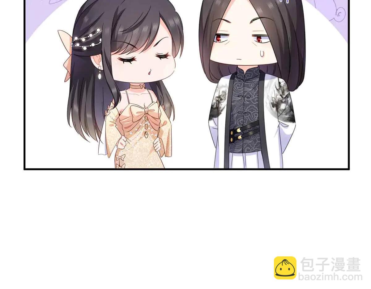 第551话 如果我说有呢？(1/3)-第554话