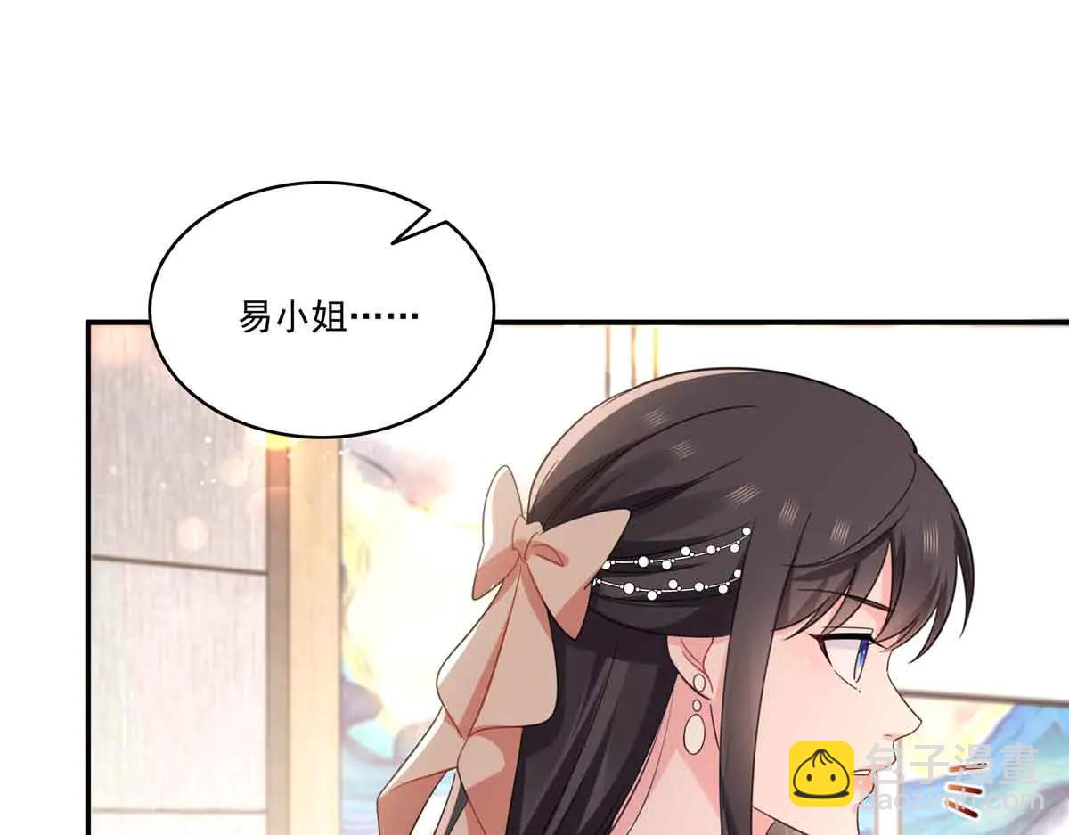 第551话 如果我说有呢？(1/3)-第554话